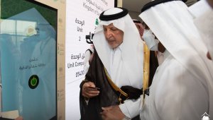 Suudi Arabistan ilk akıllı hac kartını çıkardı