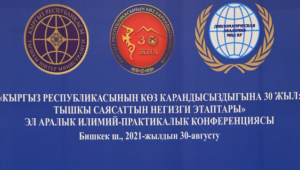 Kırgızistan Cumhurbaşkanı Caparov, Türkiye'yi dünyanın en güçlü ülkeleri arasında gösterdi